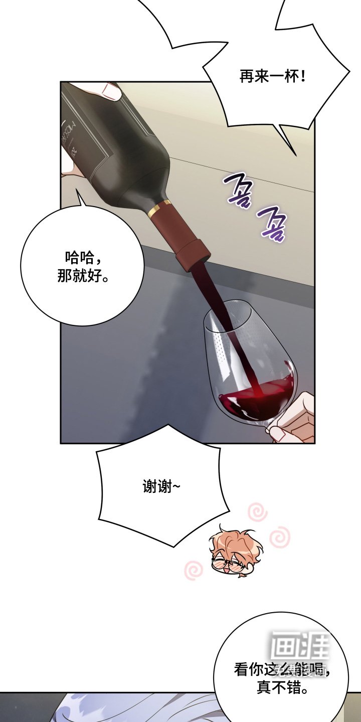 第85章：【第二季】我帮你