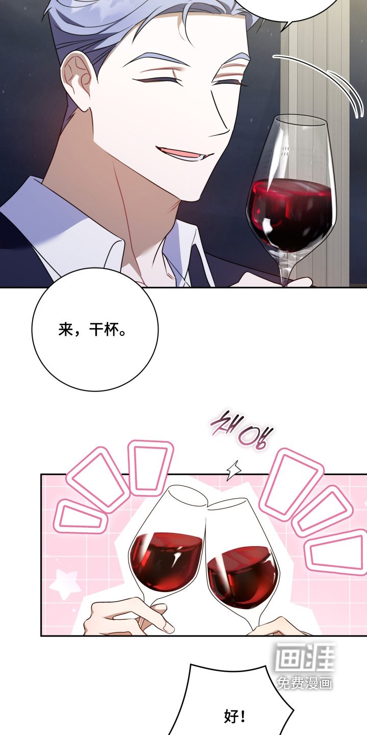 第85章：【第二季】我帮你
