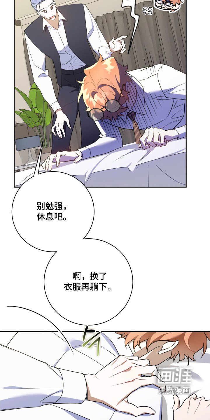 第85章：【第二季】我帮你