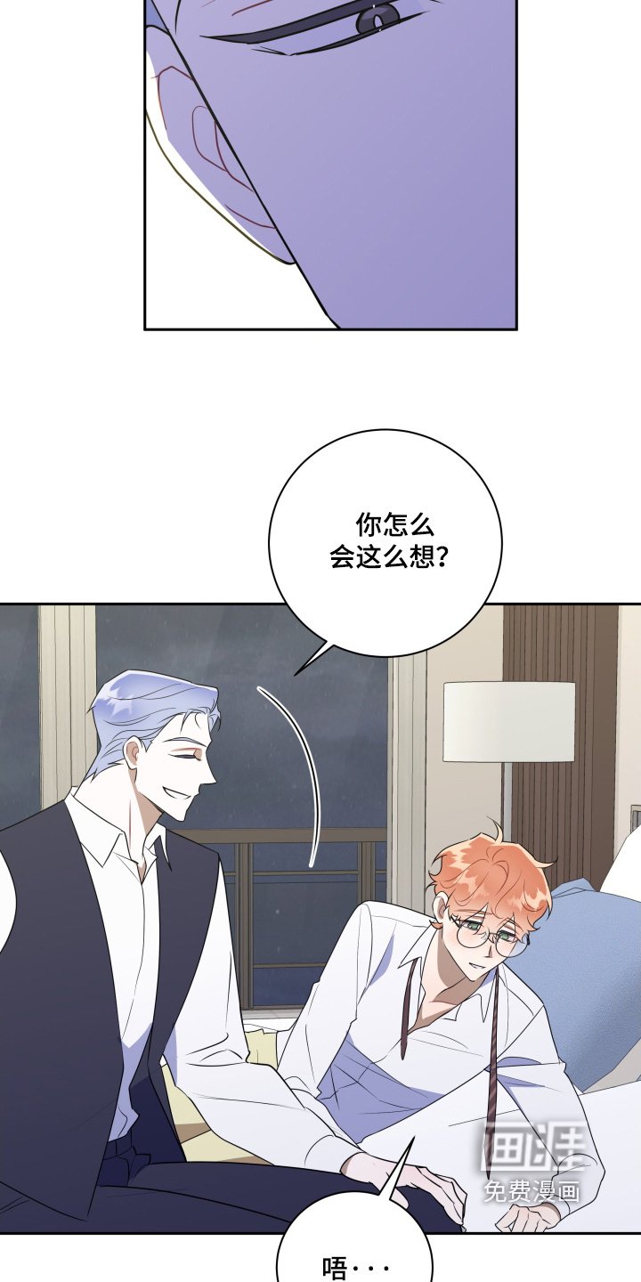 第85章：【第二季】我帮你