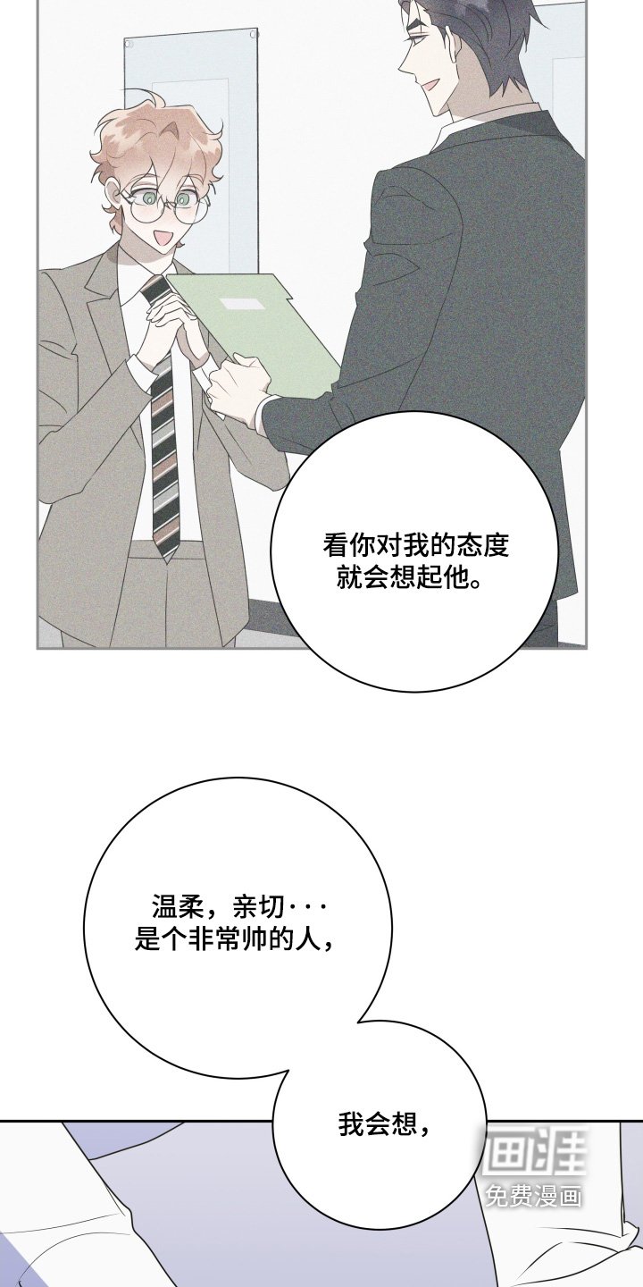 第85章：【第二季】我帮你