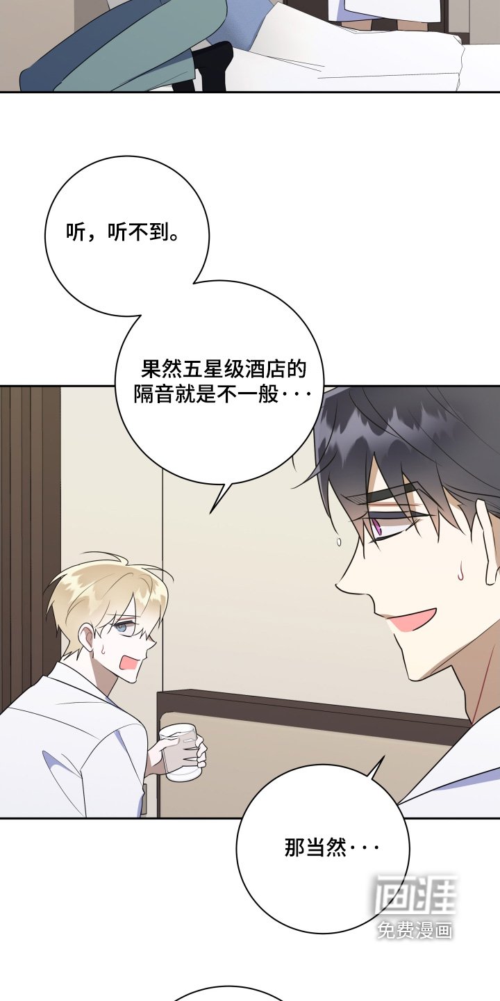 第85章：【第二季】我帮你