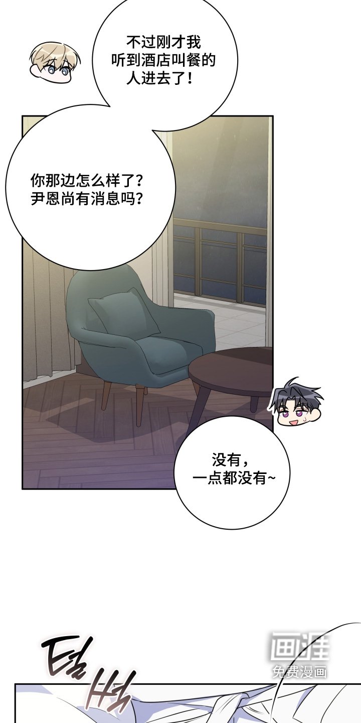 第85章：【第二季】我帮你