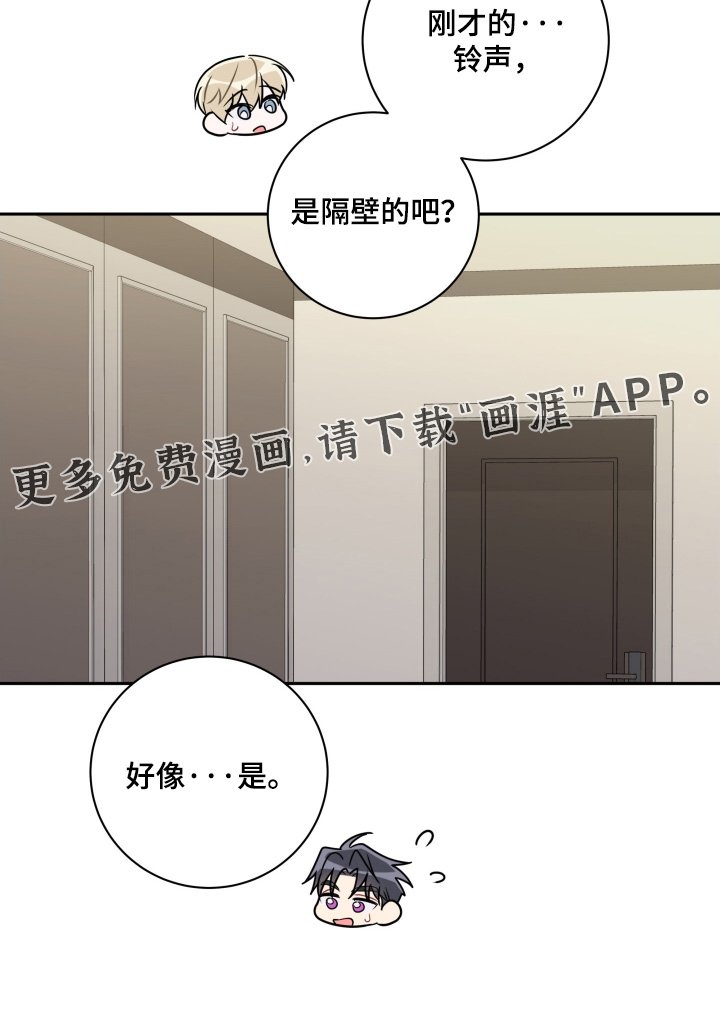 第85章：【第二季】我帮你
