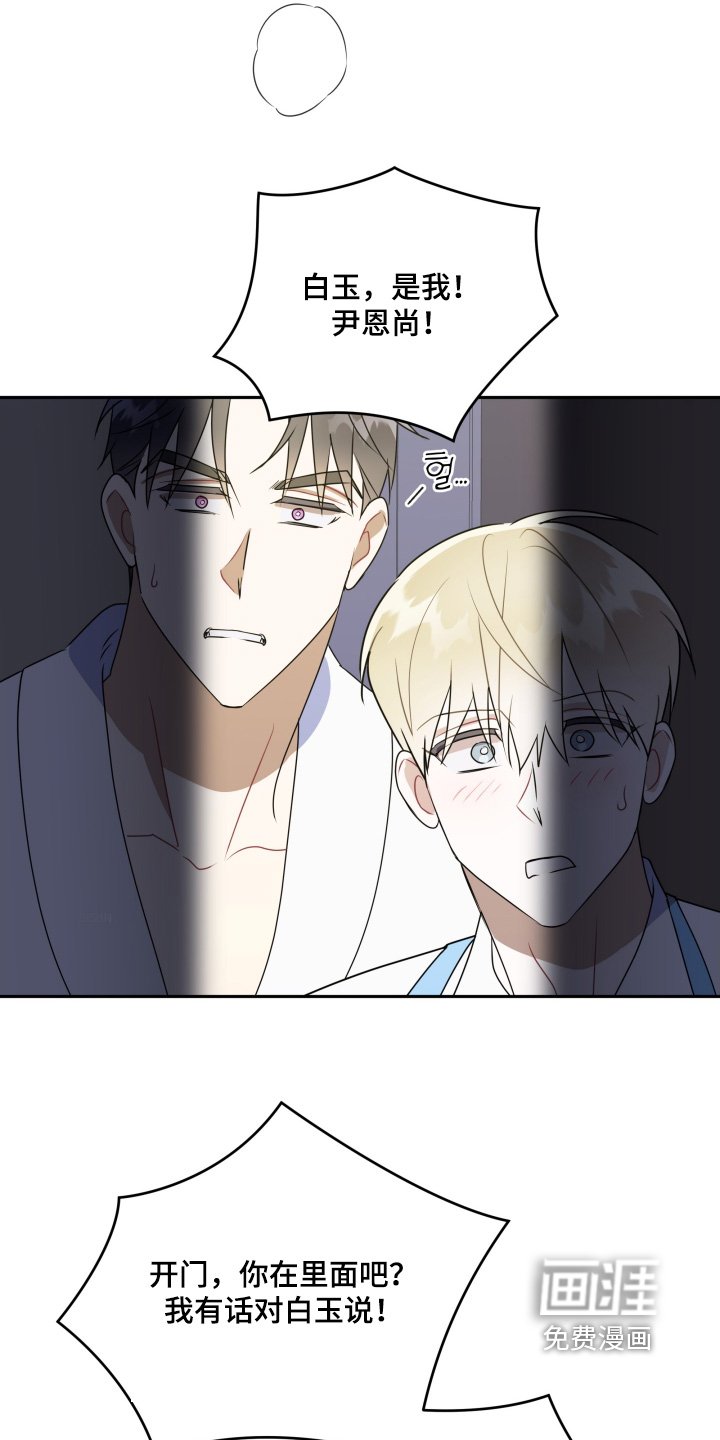 第86章：【第二季】糟糕透顶