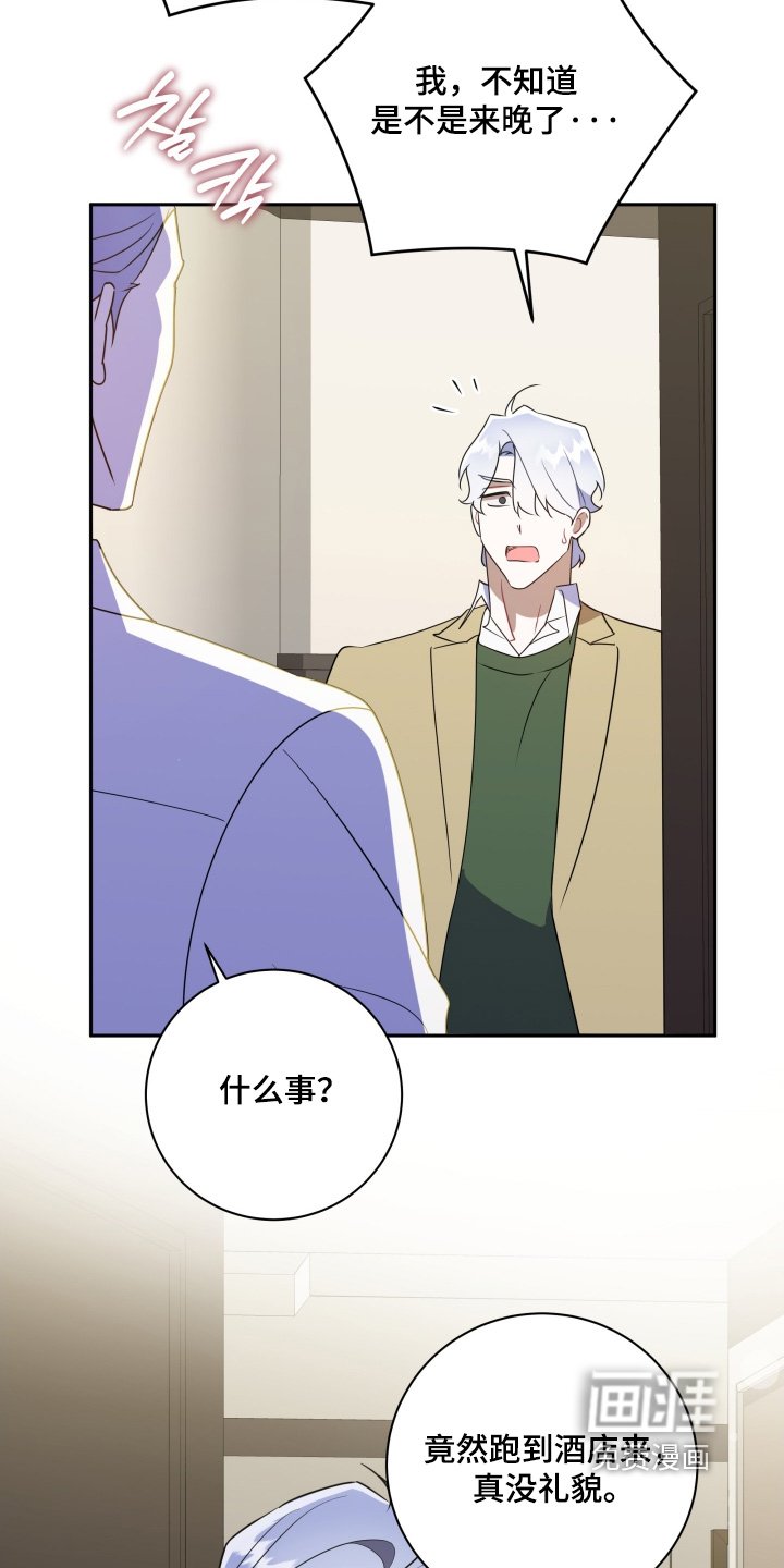 第86章：【第二季】糟糕透顶