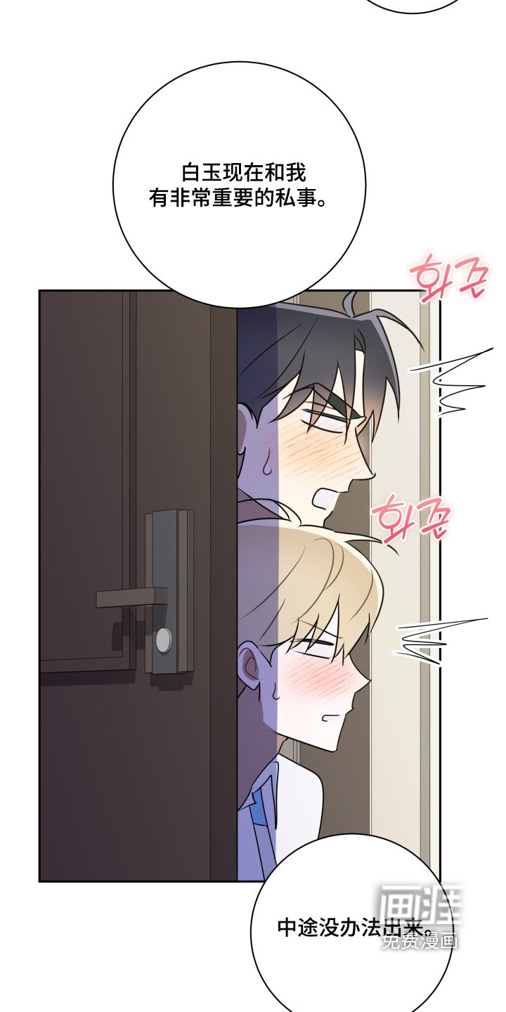 第86章：【第二季】糟糕透顶