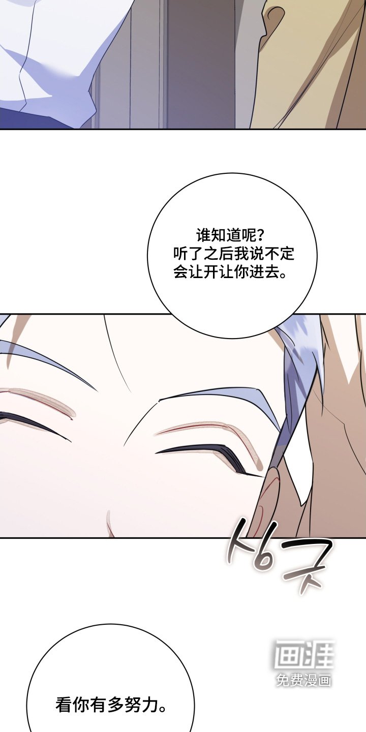 第86章：【第二季】糟糕透顶