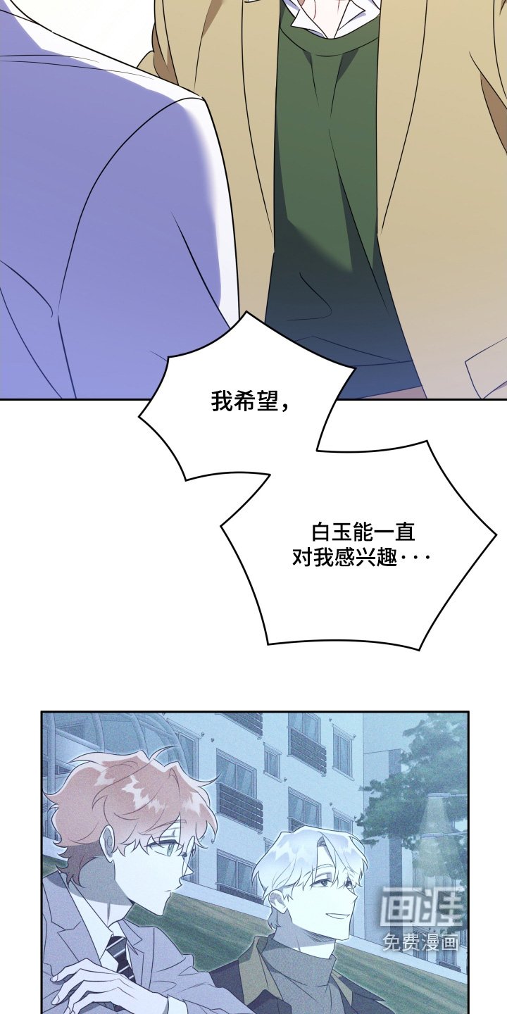 第86章：【第二季】糟糕透顶