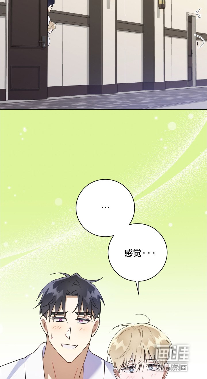 第86章：【第二季】糟糕透顶