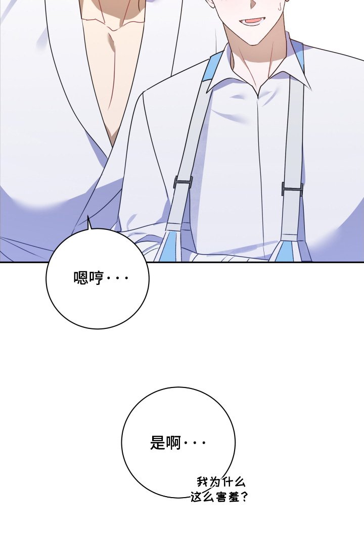第86章：【第二季】糟糕透顶