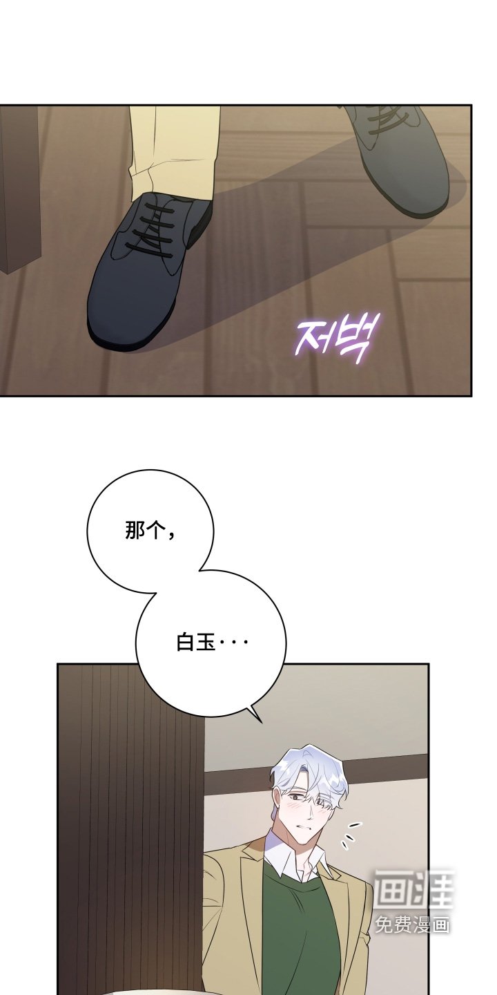 第87章：【第二季】不是梦