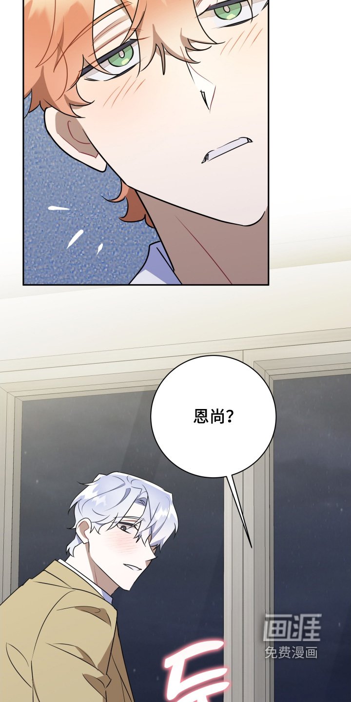 第87章：【第二季】不是梦
