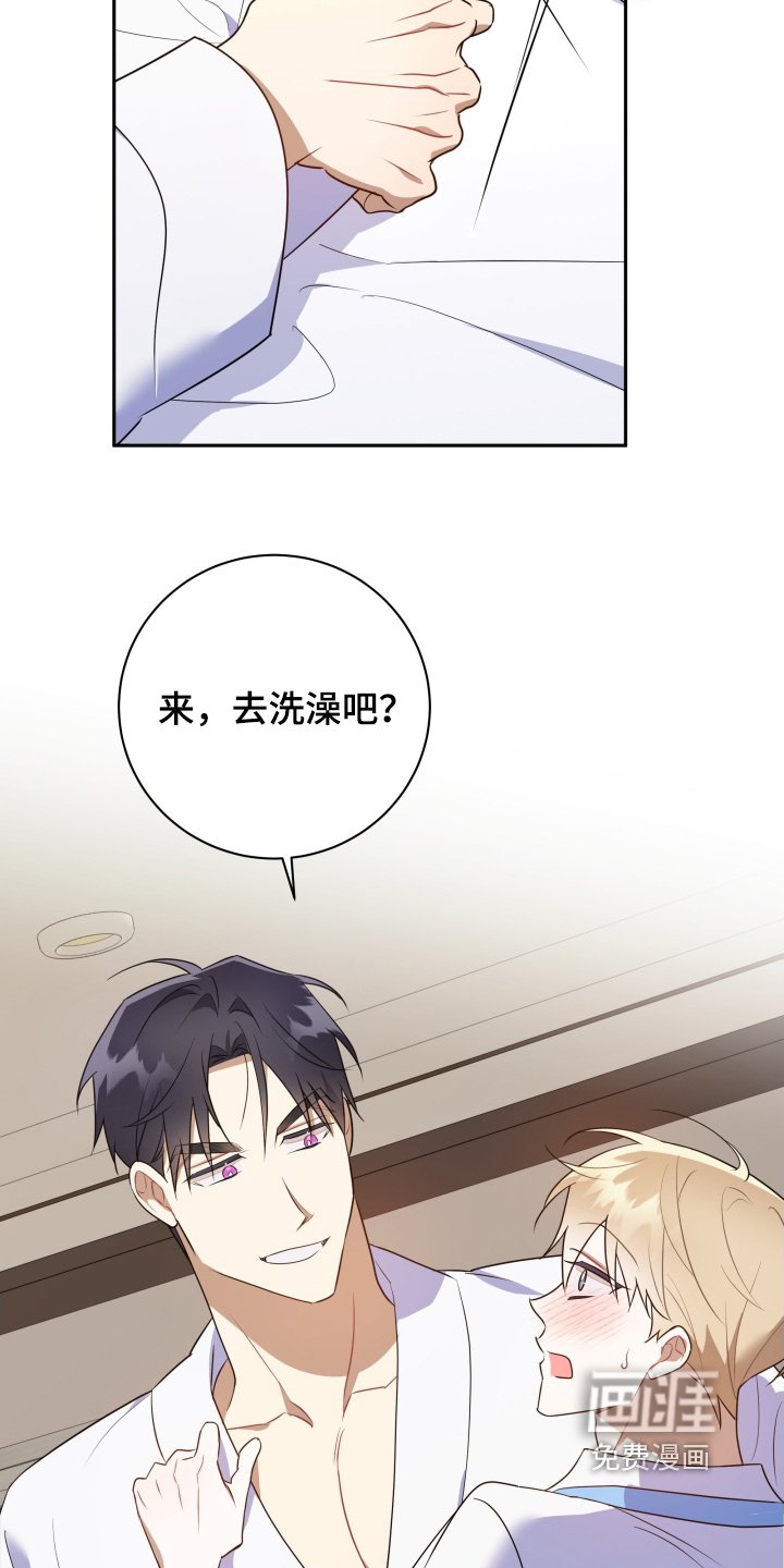 第87章：【第二季】不是梦