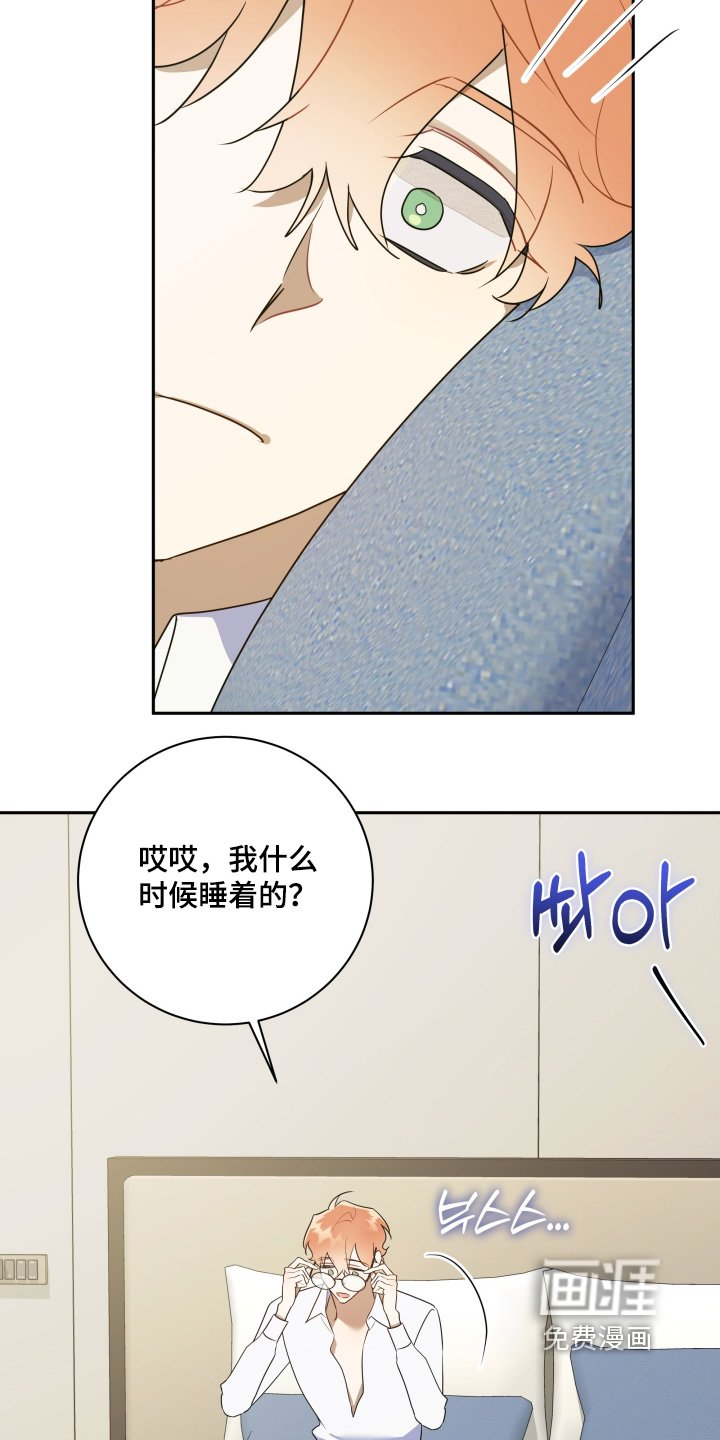 第88章：【第二季完结】我当然很开心