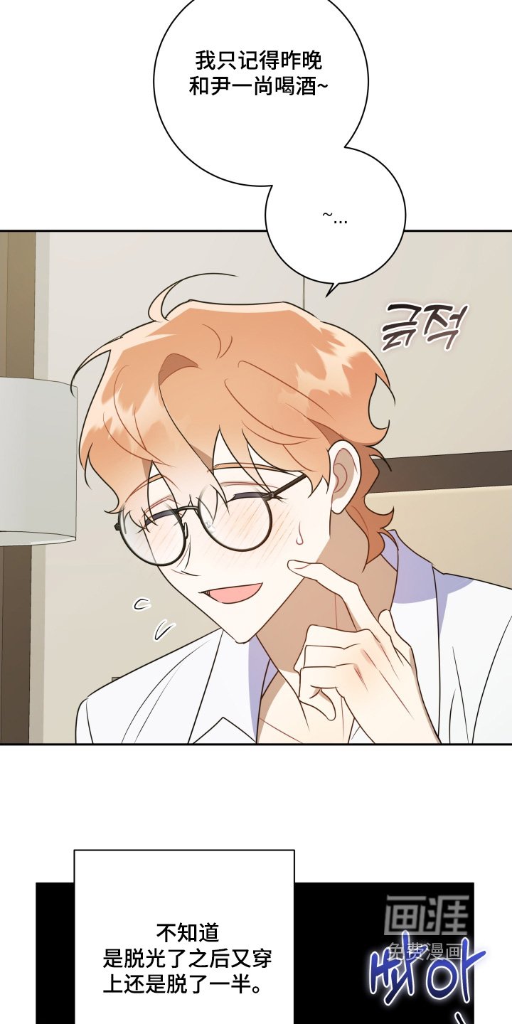 第88章：【第二季完结】我当然很开心