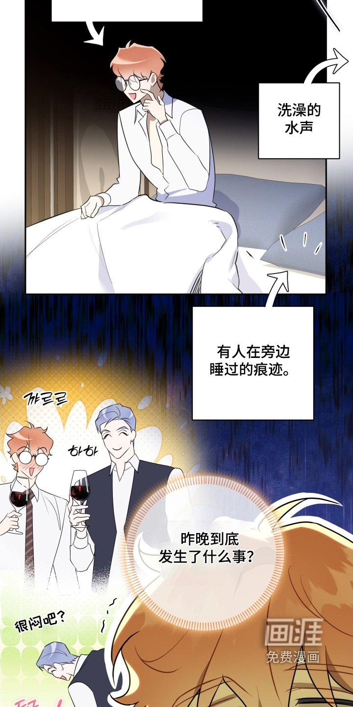 第88章：【第二季完结】我当然很开心