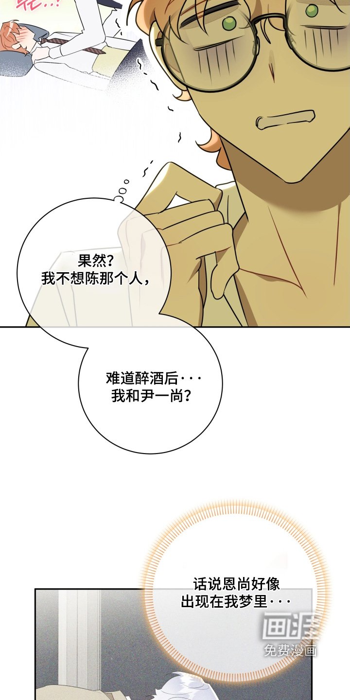 第88章：【第二季完结】我当然很开心