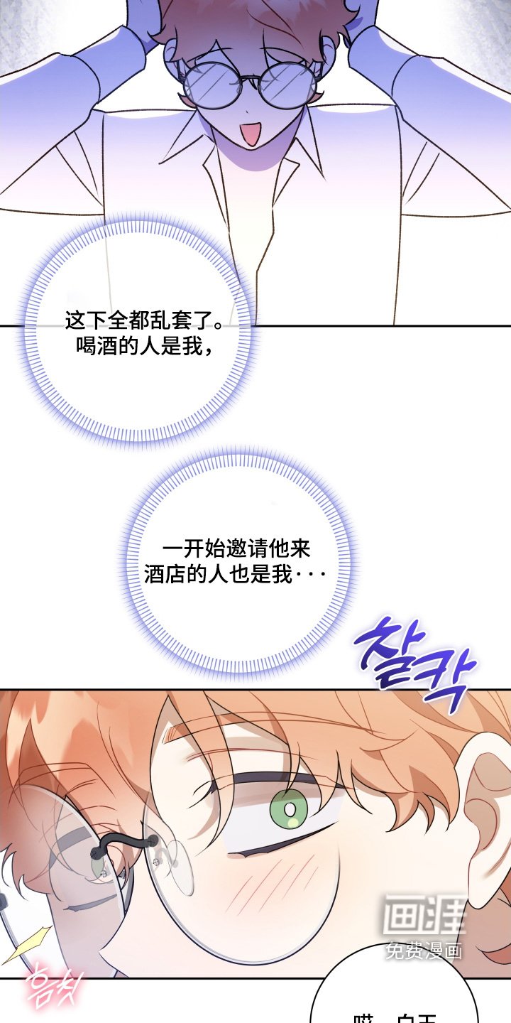 第88章：【第二季完结】我当然很开心