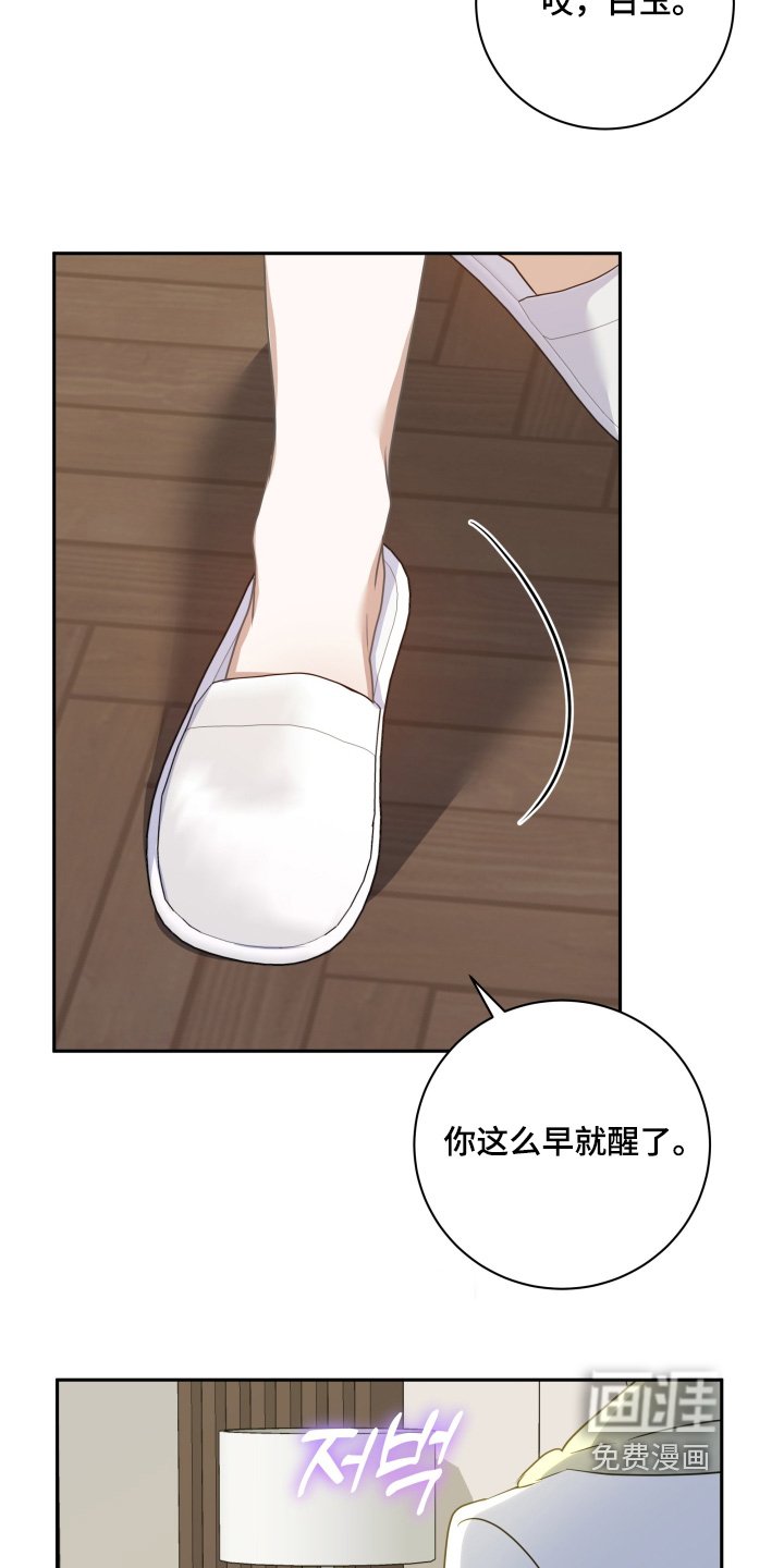 第88章：【第二季完结】我当然很开心
