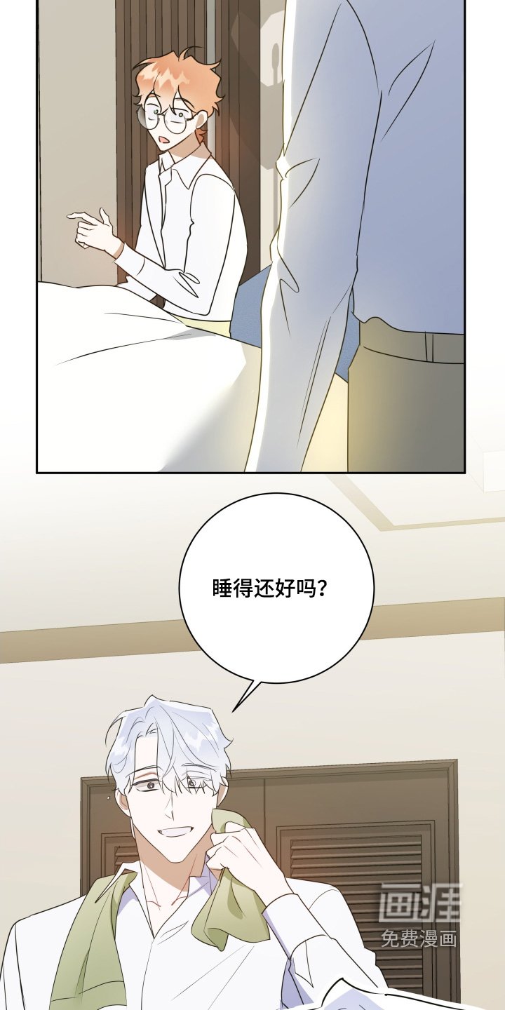 第88章：【第二季完结】我当然很开心