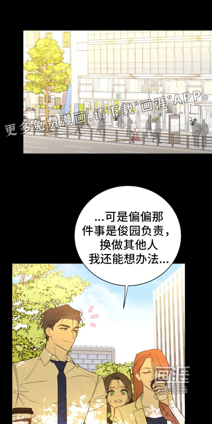 第9章：看不透