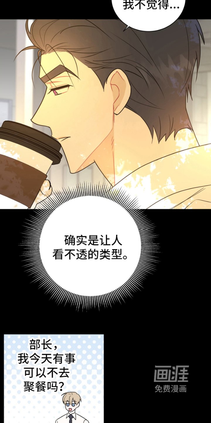 第9章：看不透