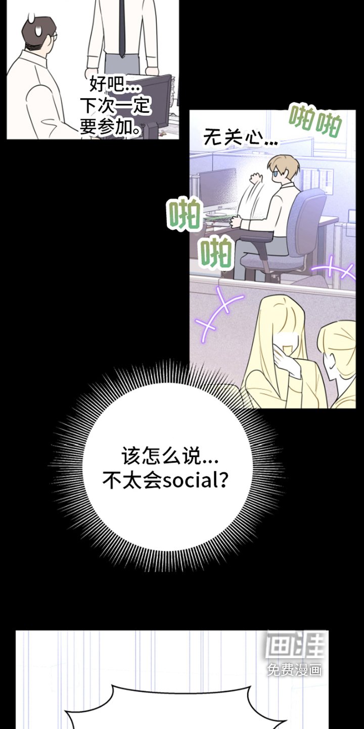 第9章：看不透
