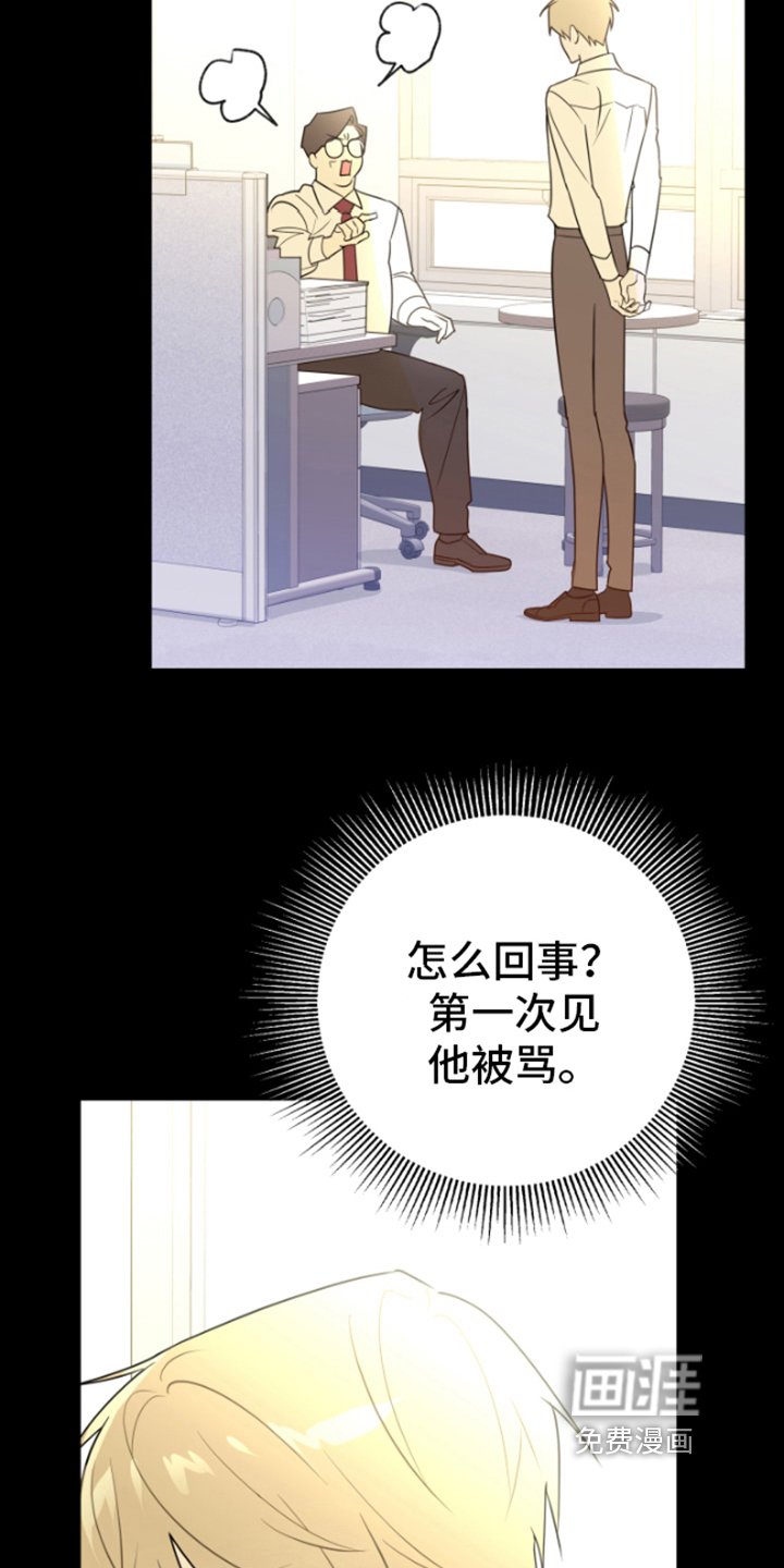 第9章：看不透