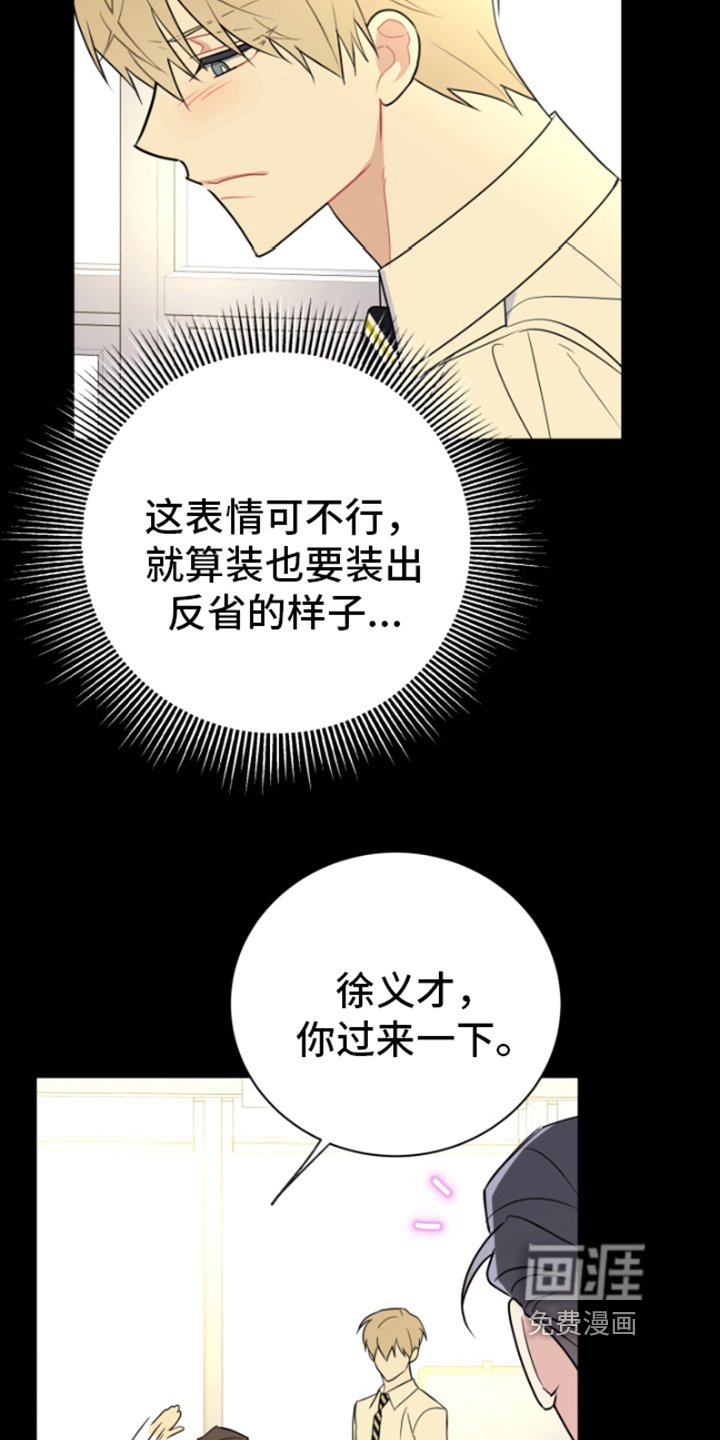 第9章：看不透