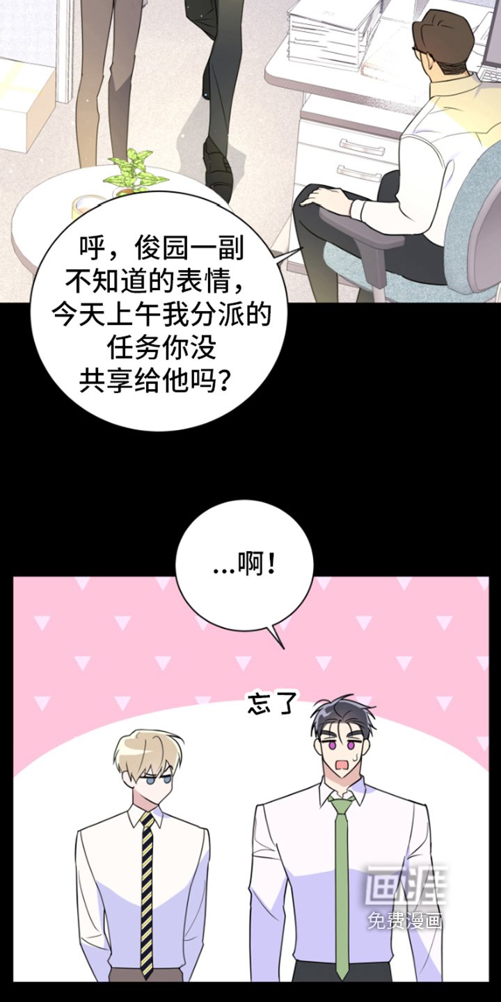 第9章：看不透