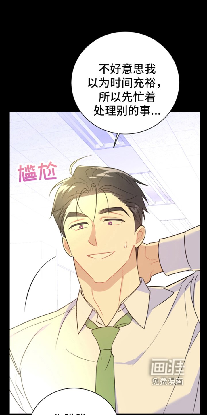第9章：看不透