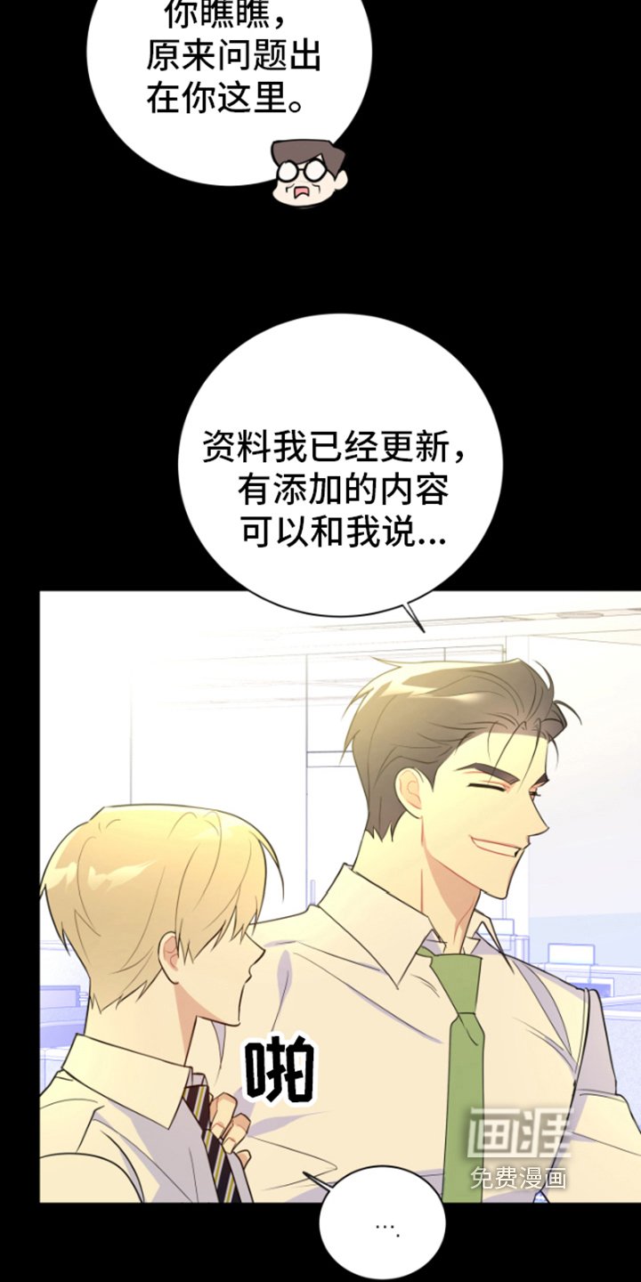 第9章：看不透