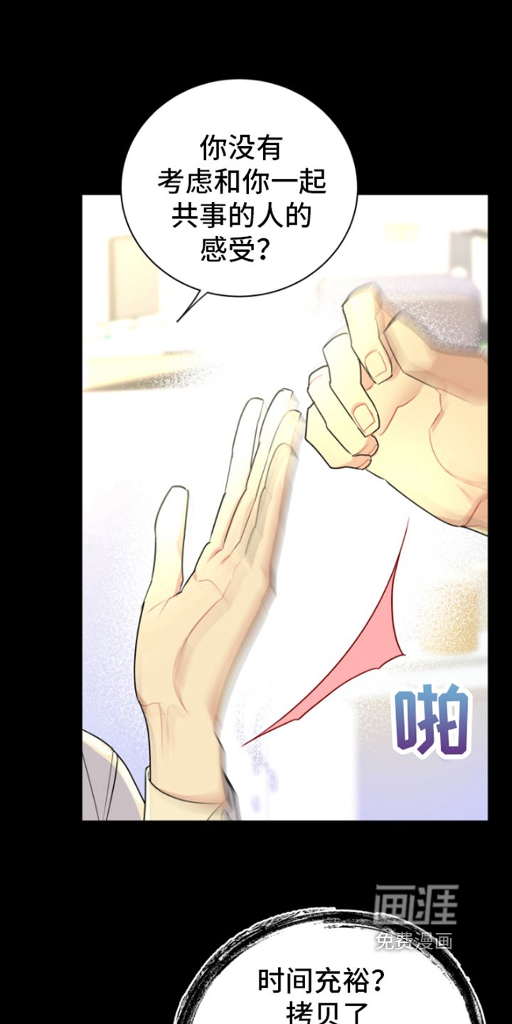 第9章：看不透