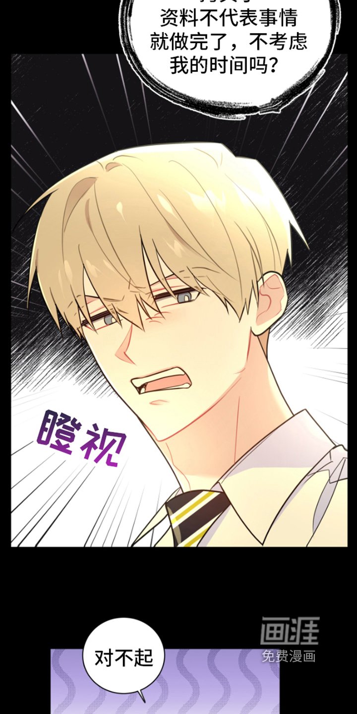 第9章：看不透