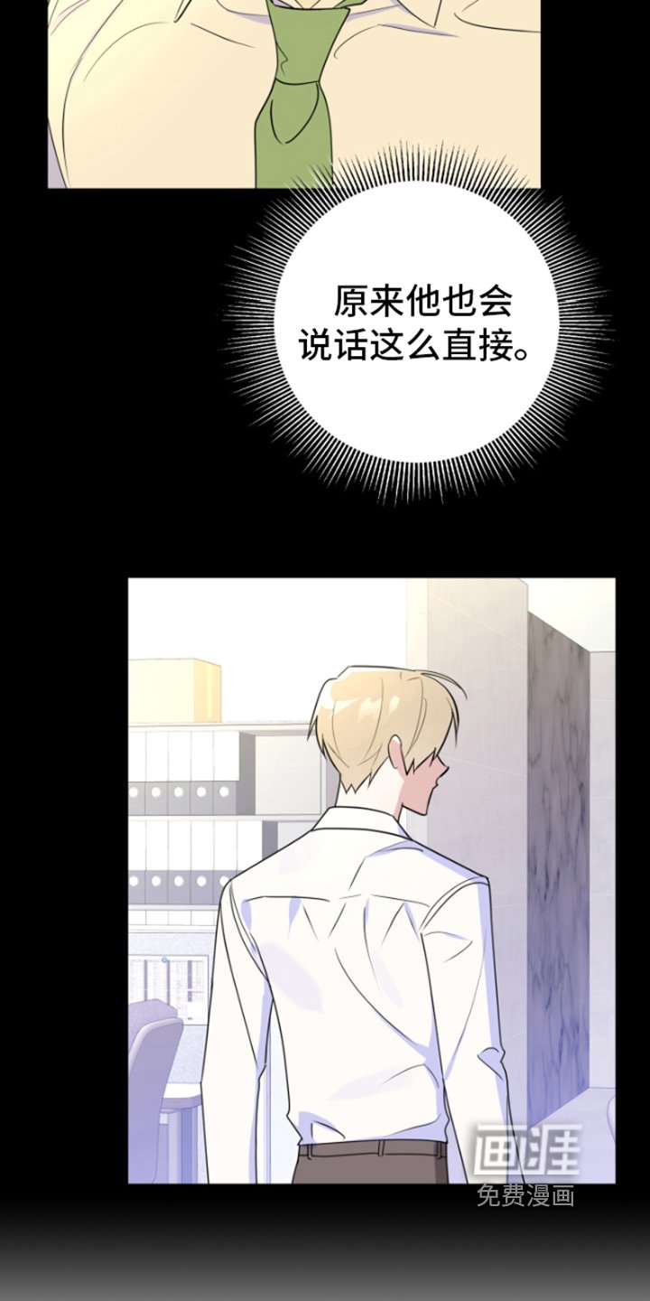 第9章：看不透