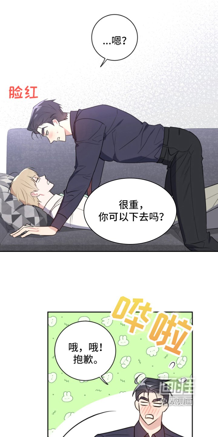 第9章：看不透