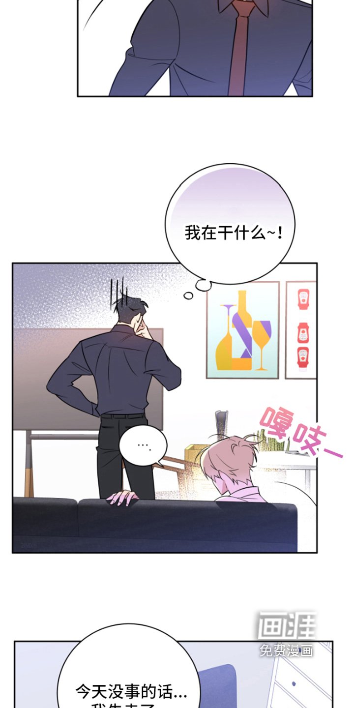 第9章：看不透