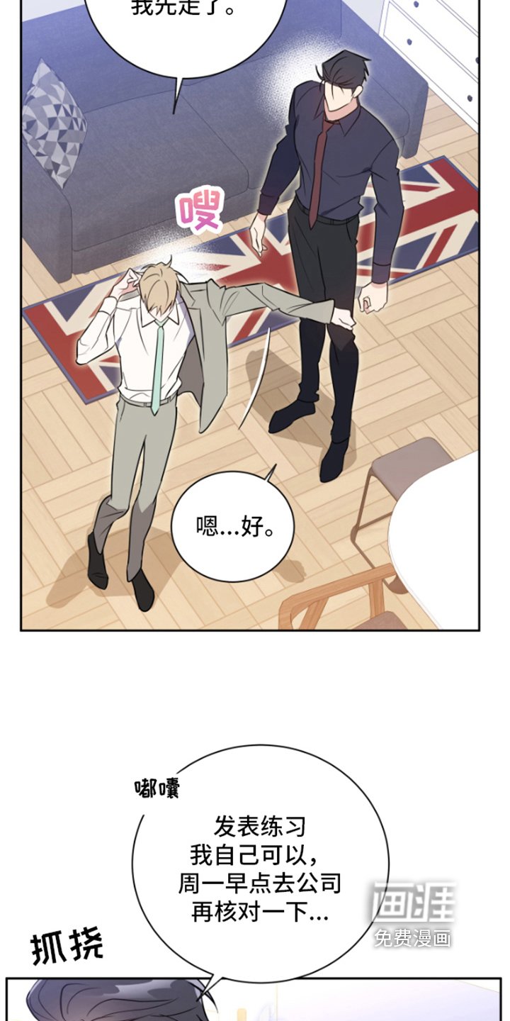 第9章：看不透
