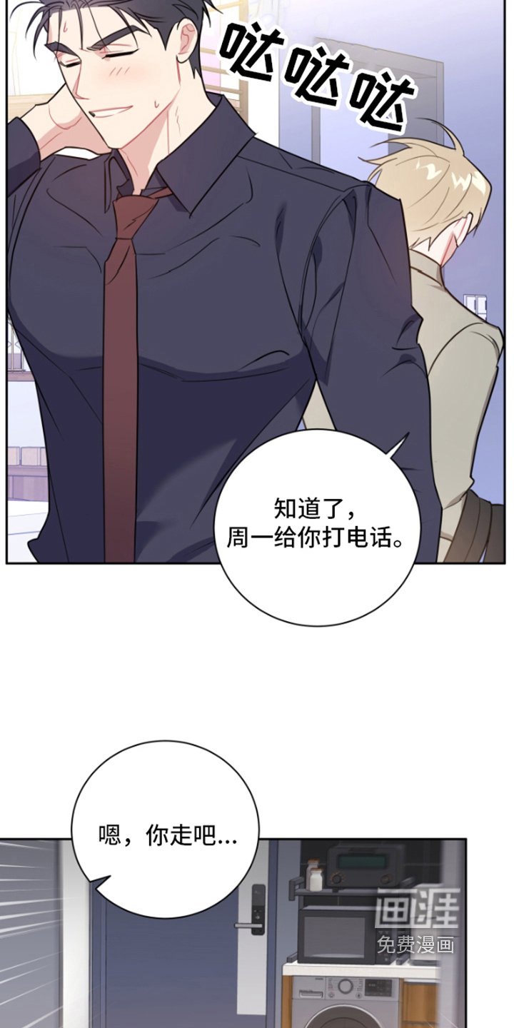 第9章：看不透