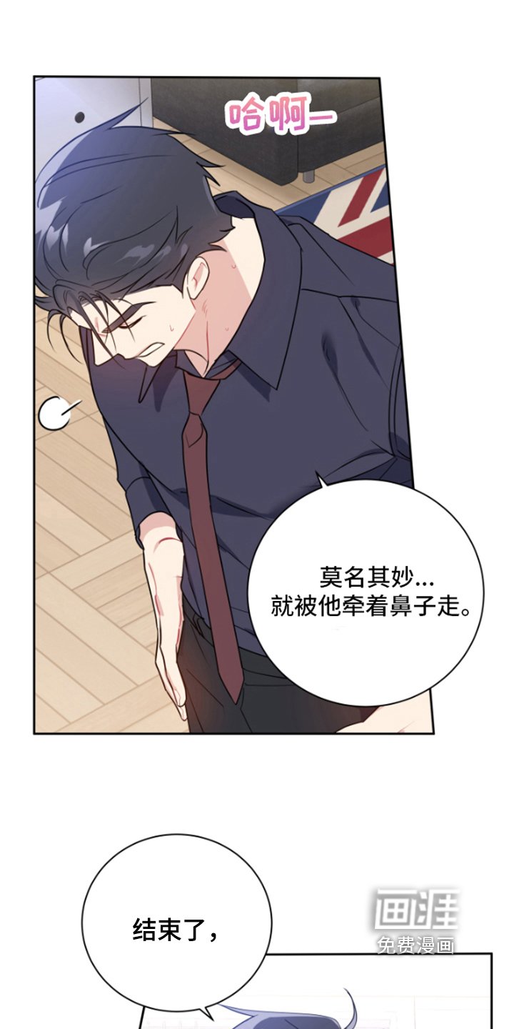 第9章：看不透