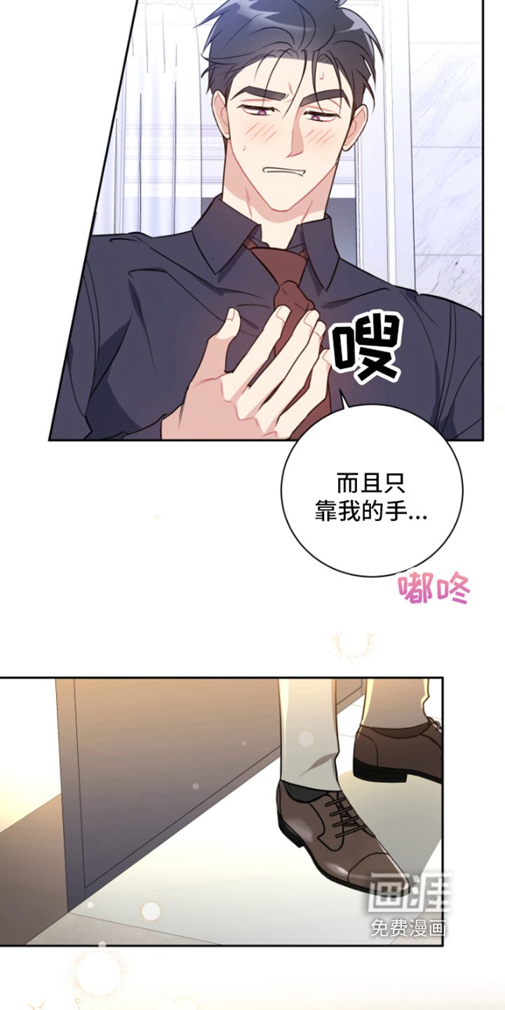 第9章：看不透