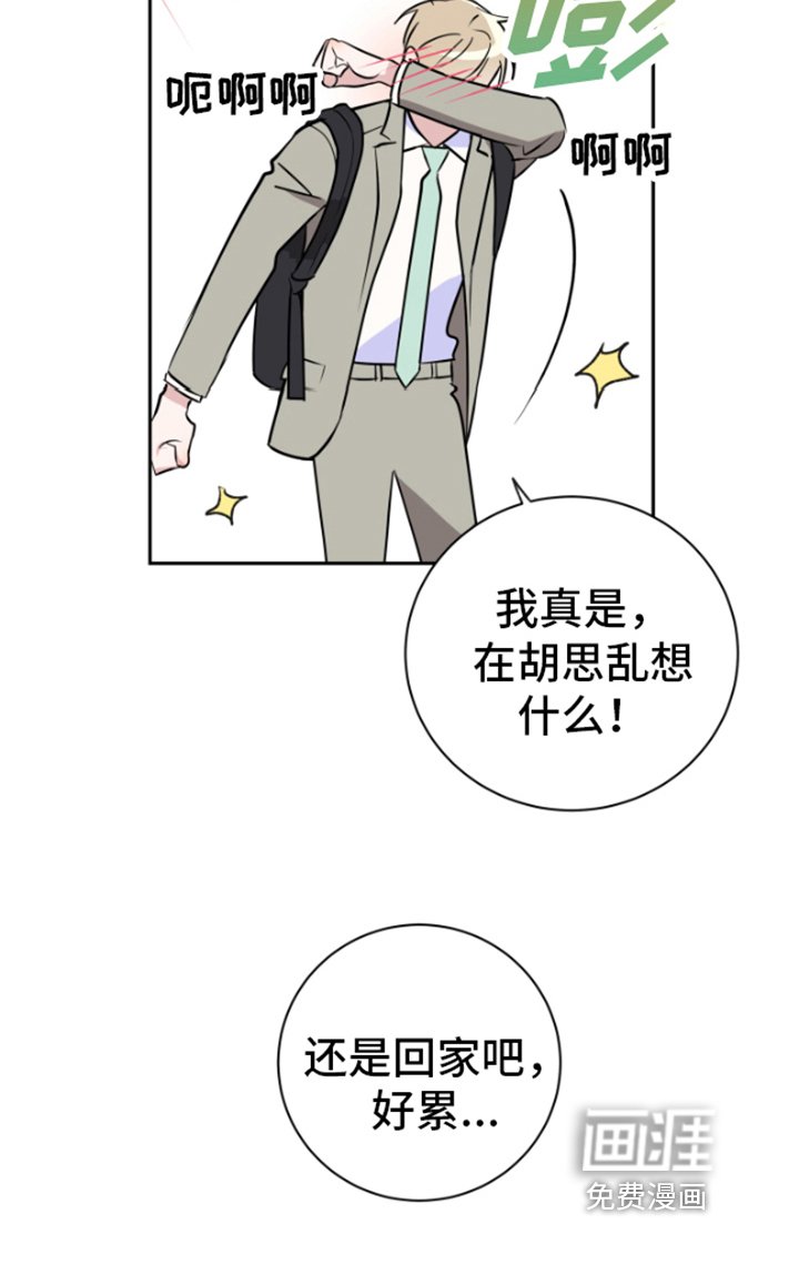 第9章：看不透