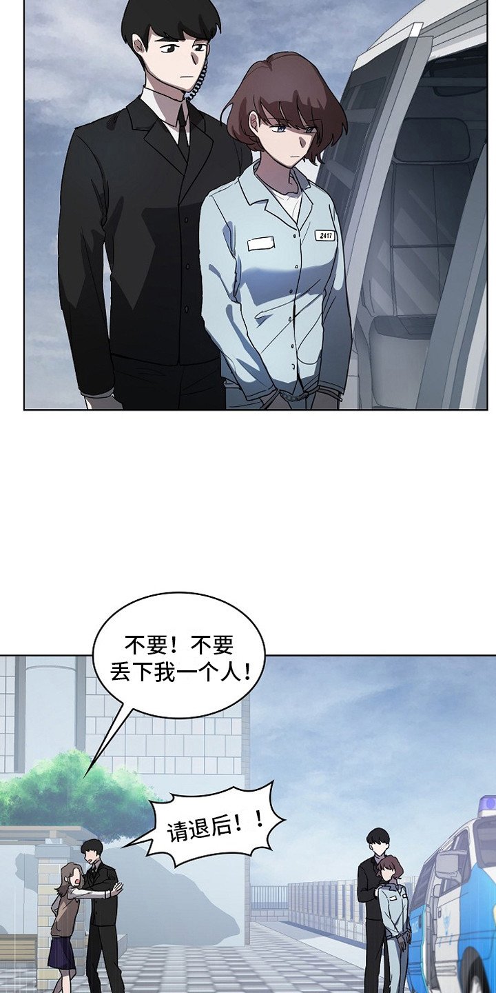 第1章：入狱