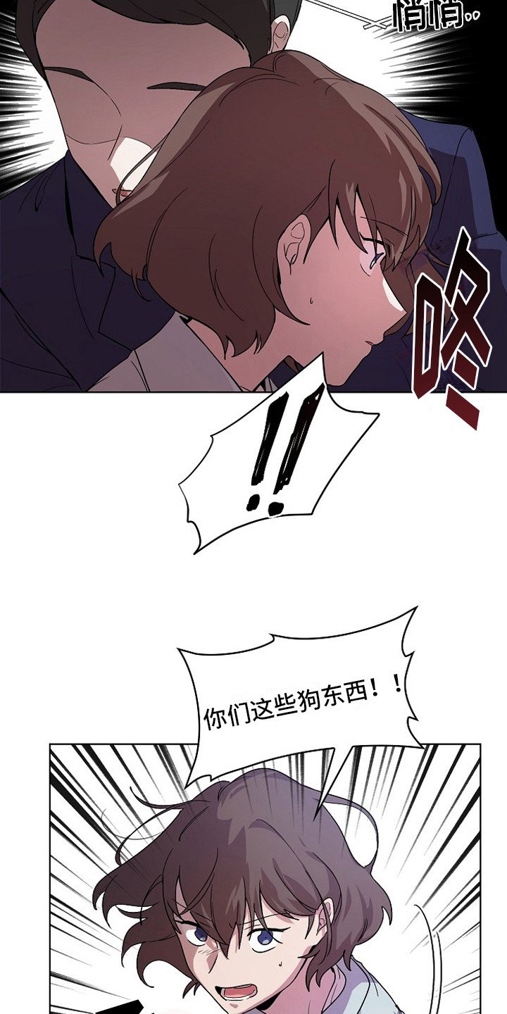 第1章：入狱
