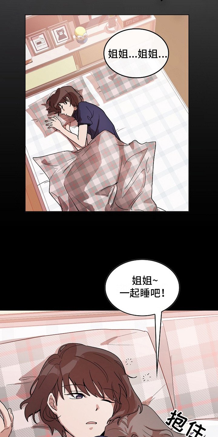 第1章：入狱
