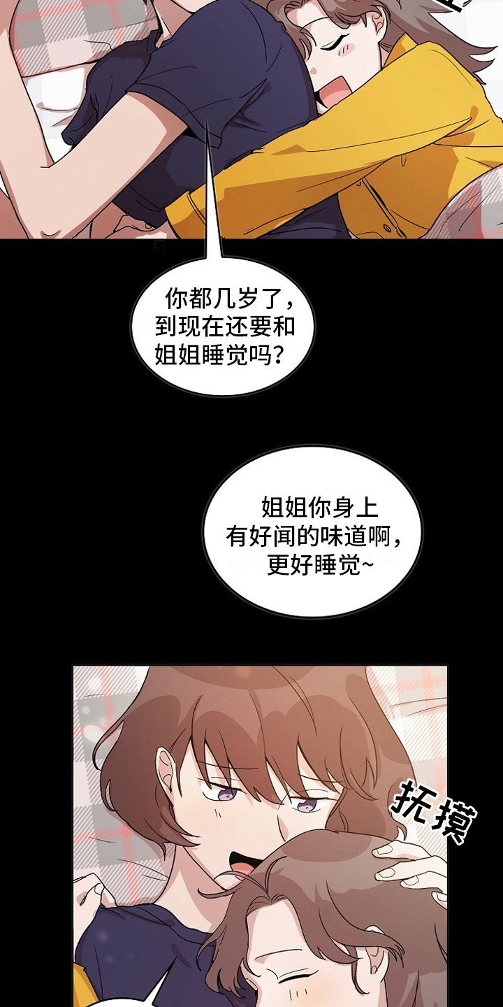 第1章：入狱