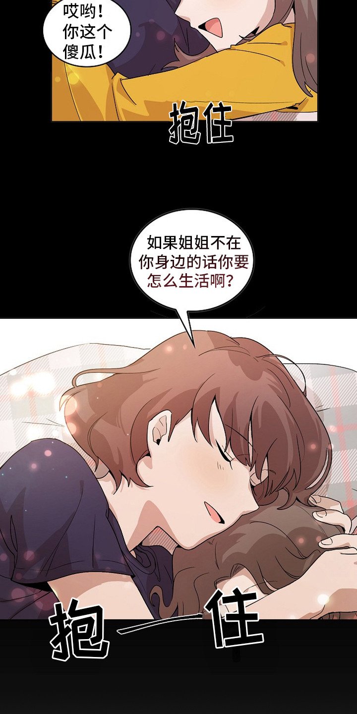 第1章：入狱