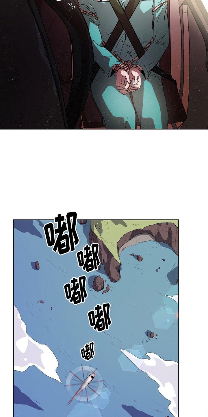 第1章：入狱
