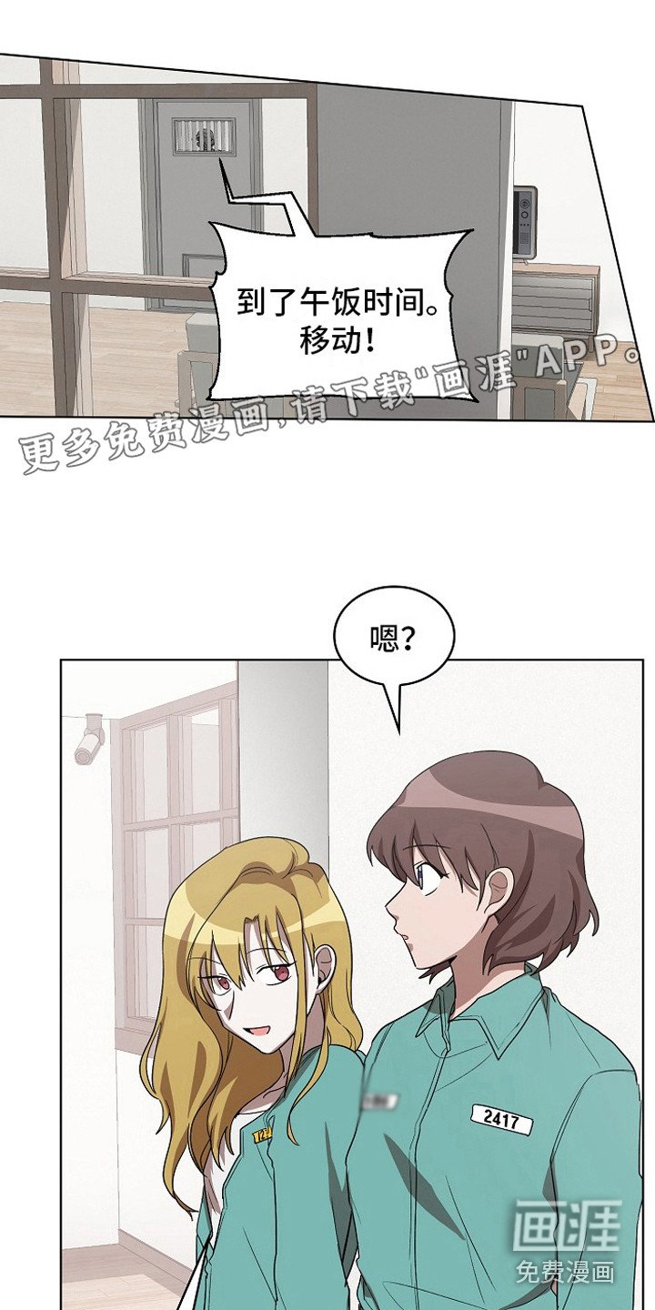 第10章：挑衅